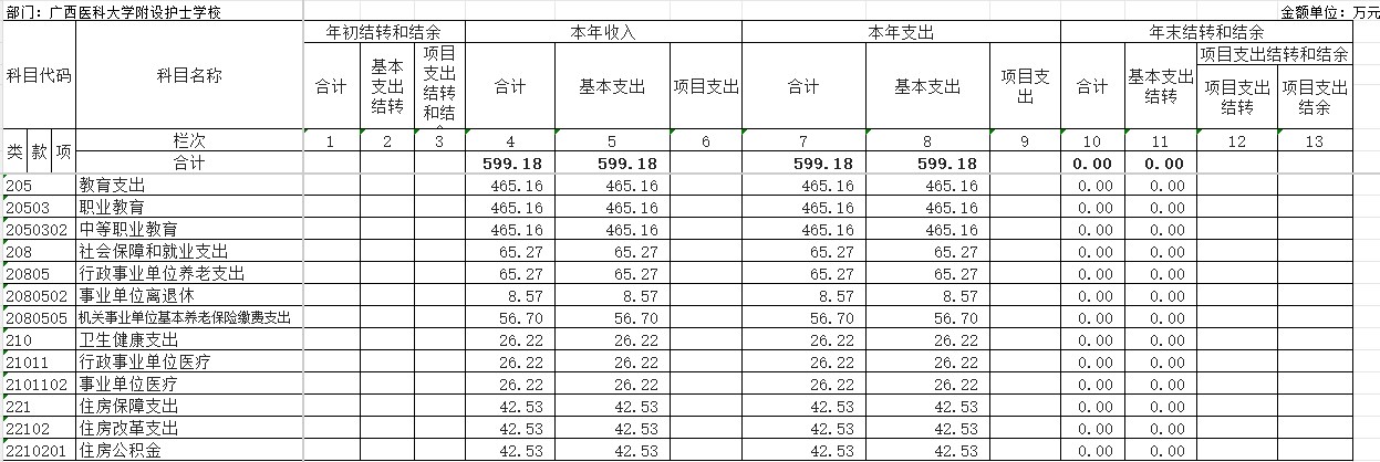 5屏幕截图 2026-09-01 091047.jpg