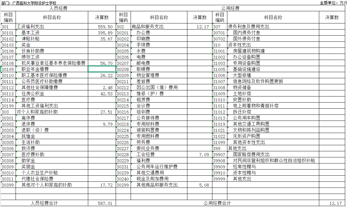 6屏幕截图 2026-09-01 091248.jpg