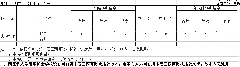 8屏幕截图 2026-09-01 091748.jpg