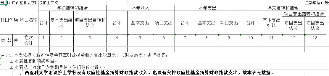7屏幕截图 2026-09-01 091524.jpg